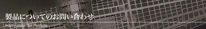 product_banner