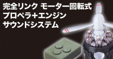 フィギュア