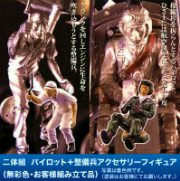 フィギュア