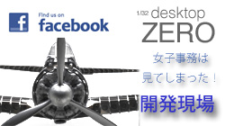 blog_facebook