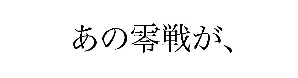 img_zero