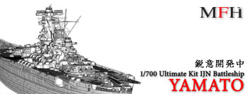 modelhiro_yamato_banner
