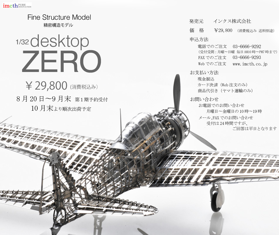 syousai_top setsumei2