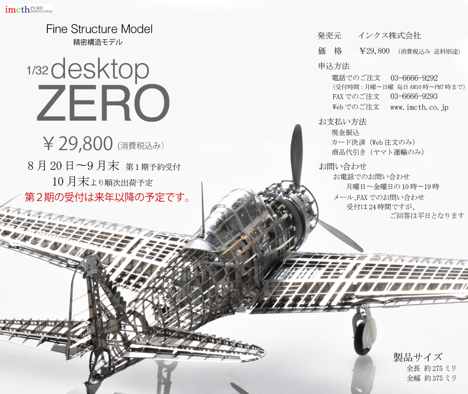 syousai_top setsumei2