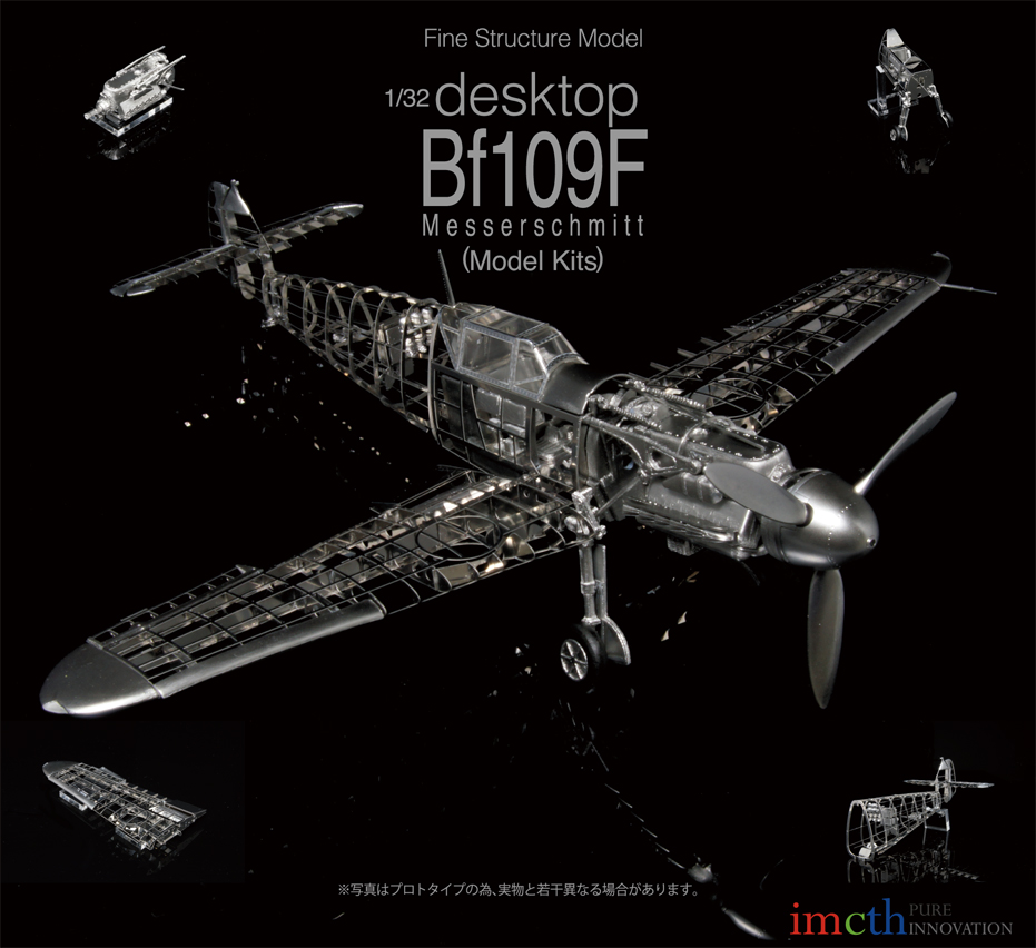 bf109f_top