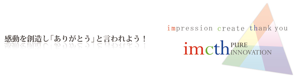 imcth_top