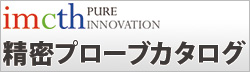 probe_catalogue_banner