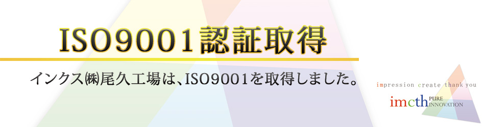 info_header_iso